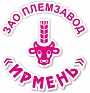 Закрытое акционерное общество племзавод «ИРМЕНЬ»